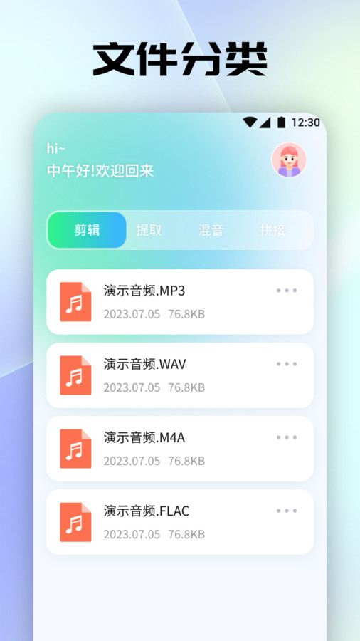 tunefind音乐安卓版图3