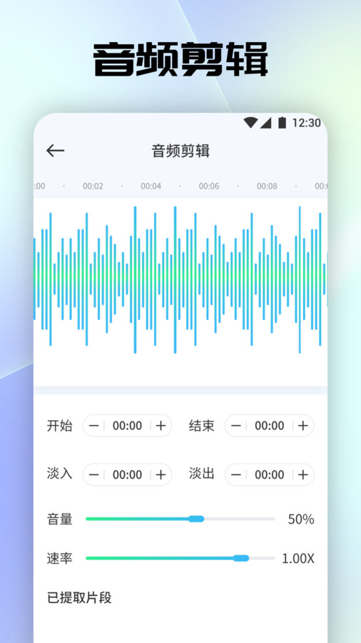 tunefind音乐安卓版图1