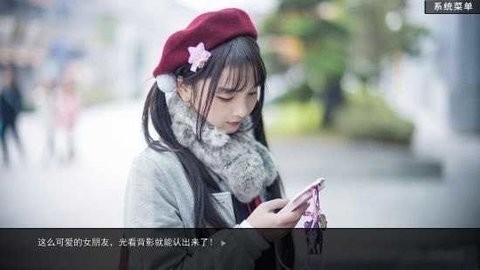 绿茶模拟器安卓版图3