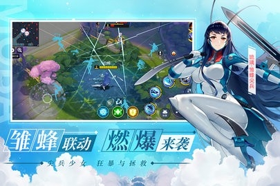 300大作战正式版图2