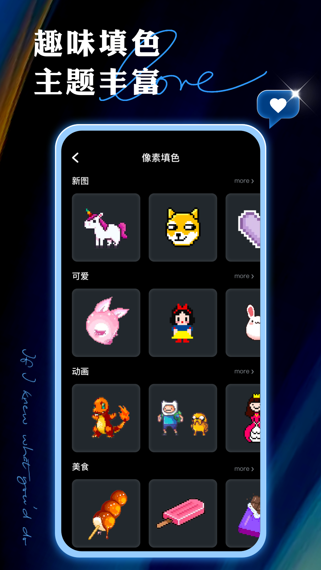 painter绘画官方版图1