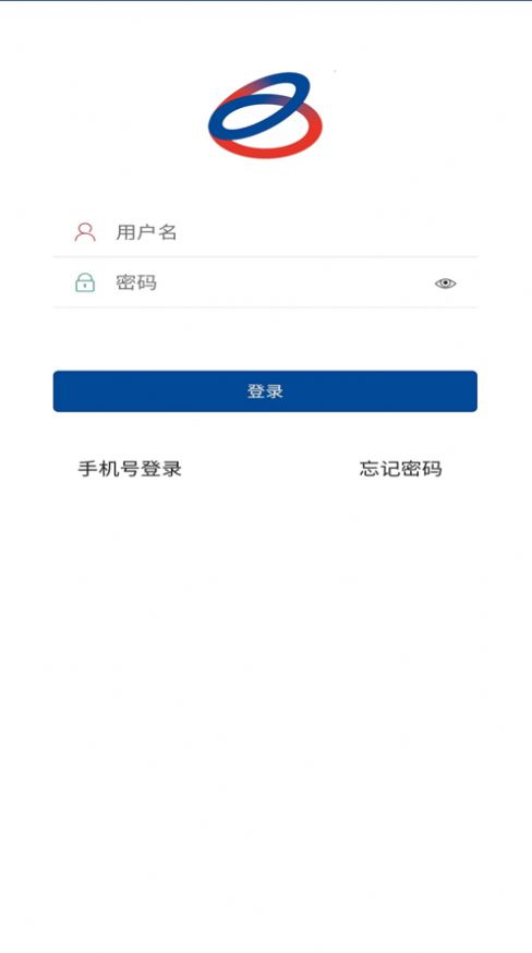 标准化作业平台最新版图3