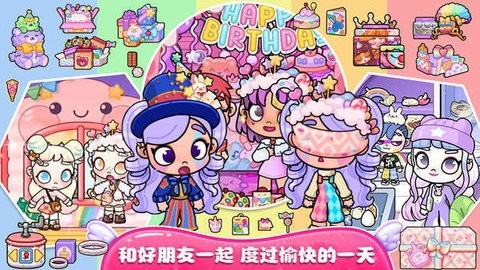 莱拉小镇公寓官方版图1