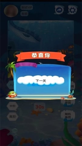 海洋生物图鉴手机版图3