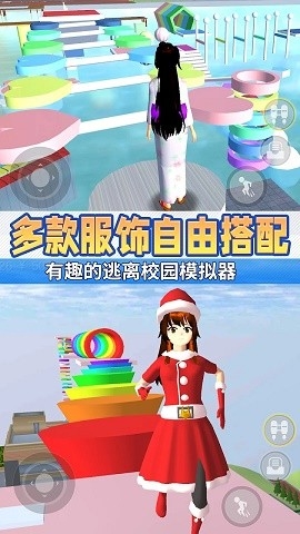 动漫女高中生跑酷3D正版图2