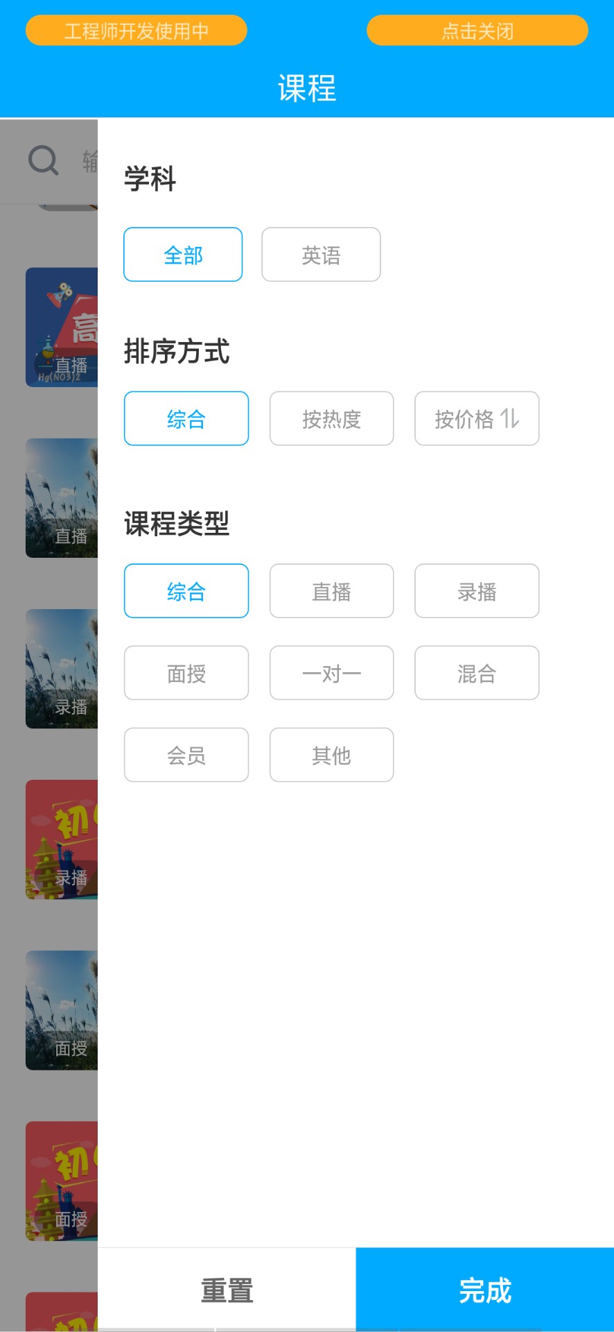 AFKIDS英语安卓版免费版图1