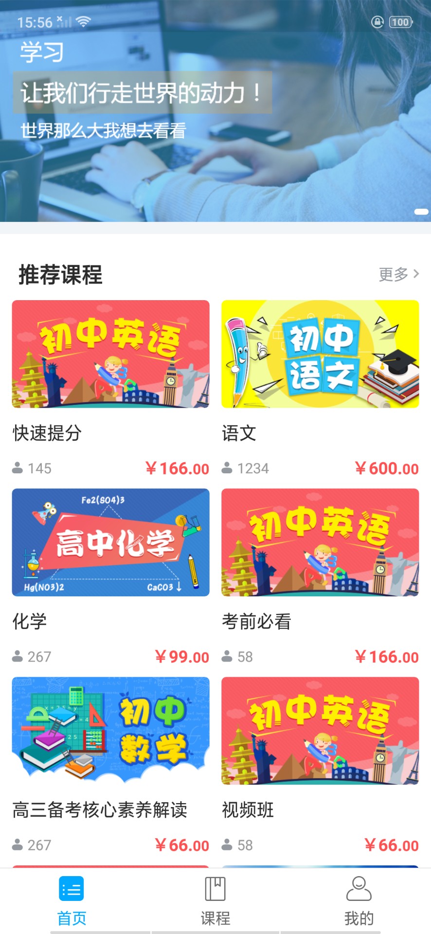 AFKIDS英语安卓版免费版图2