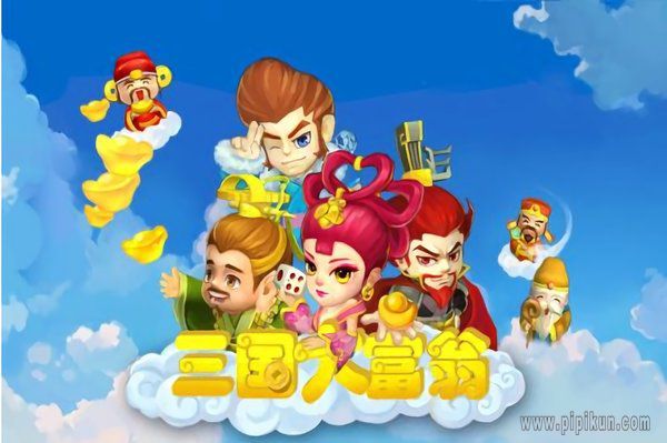 三国大富翁2最新移动版图3