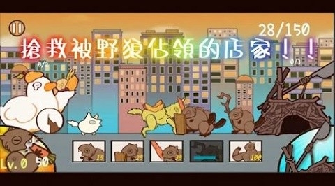 河狸冒险免费版图3