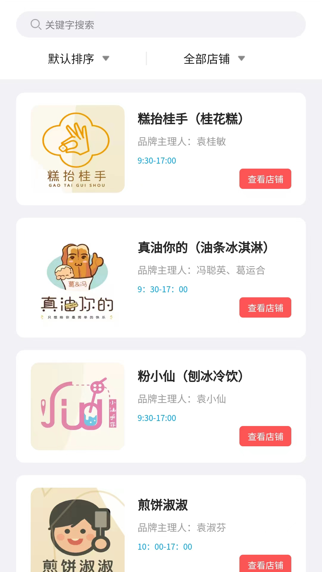 艺起富最新版图2