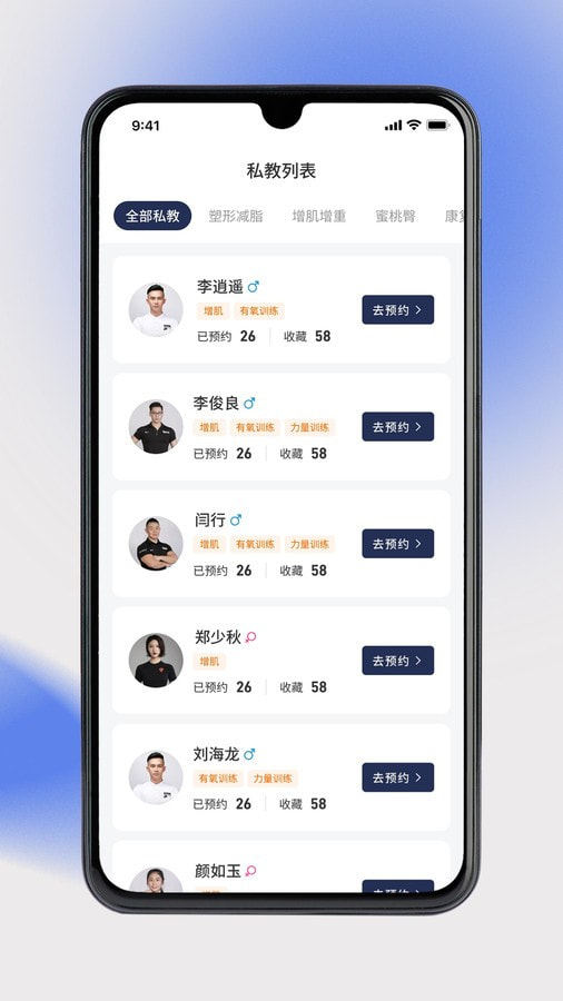 奥派运动最新版麻烦图3