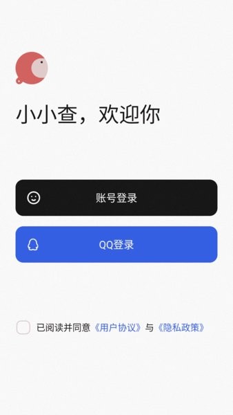 小小查最新版在线免费版图2