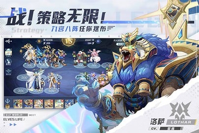 奥奇传说最新版图1