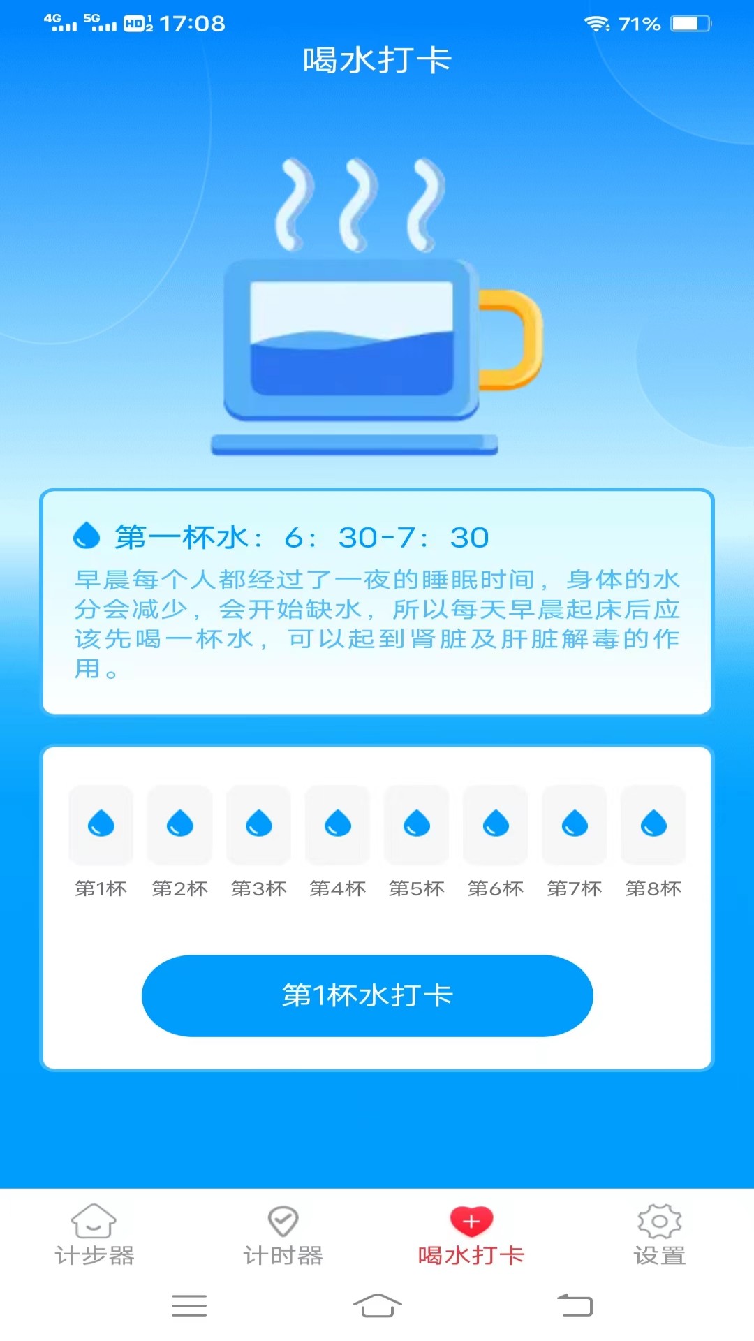 欢乐记走走最新版图1