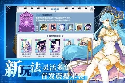 蜂之恋官方正版图1