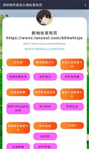 泽轩库最新版图1