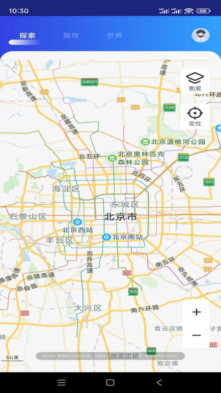 奥维卫星地球奥维卫星地球官方版图1