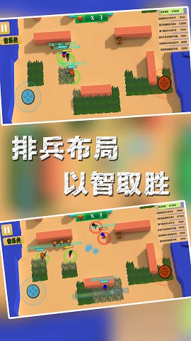 兵团大作战3D最新版图3