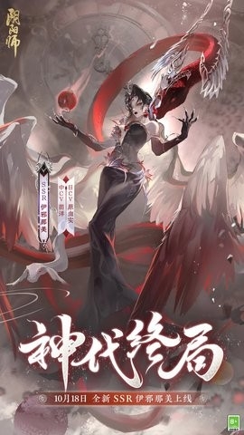 阴阳师QQ登录版图2