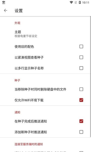 游隼器官网版图2