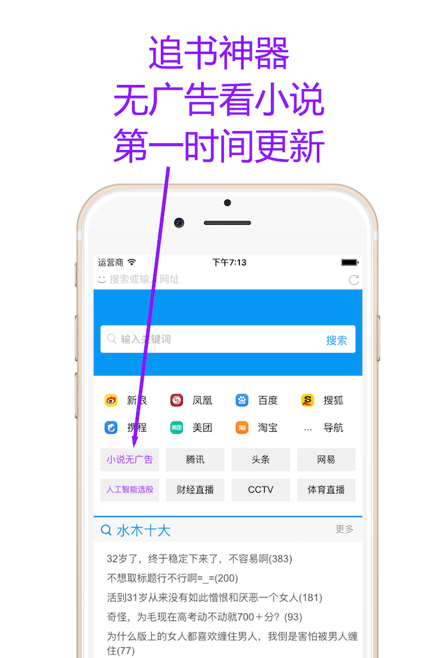 左手浏览器最新版图2