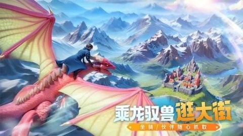 创造与魔法刺客五六七联动官方版图1