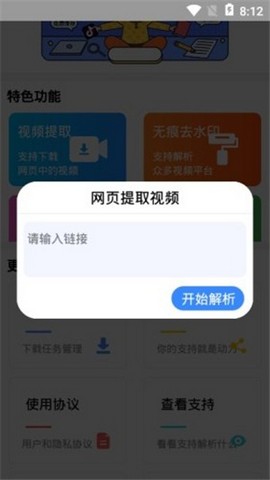 快官网版图2