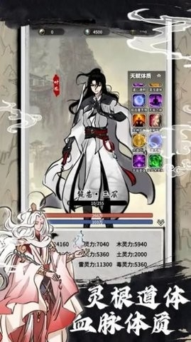 抽卡仙帝最新版图2