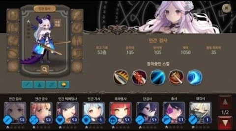 地下城与公主2mod版汉化图2