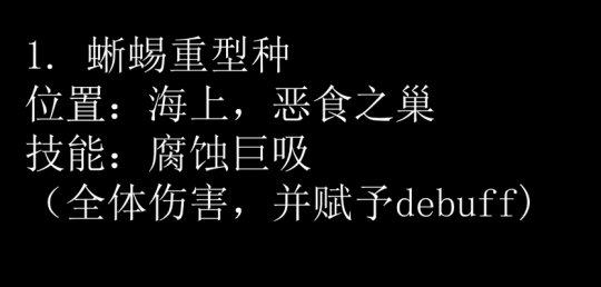 八方旅人2八方旅人2猎人毕业宠物详细位置攻略 猎人毕业宠物详细位置攻略图1