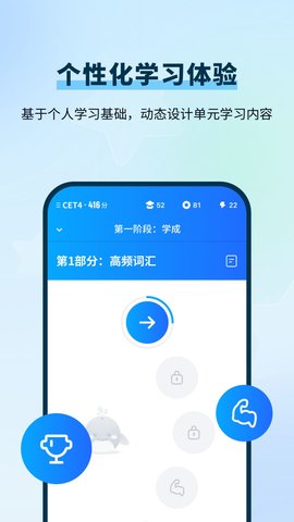 背D分单词安卓版图1