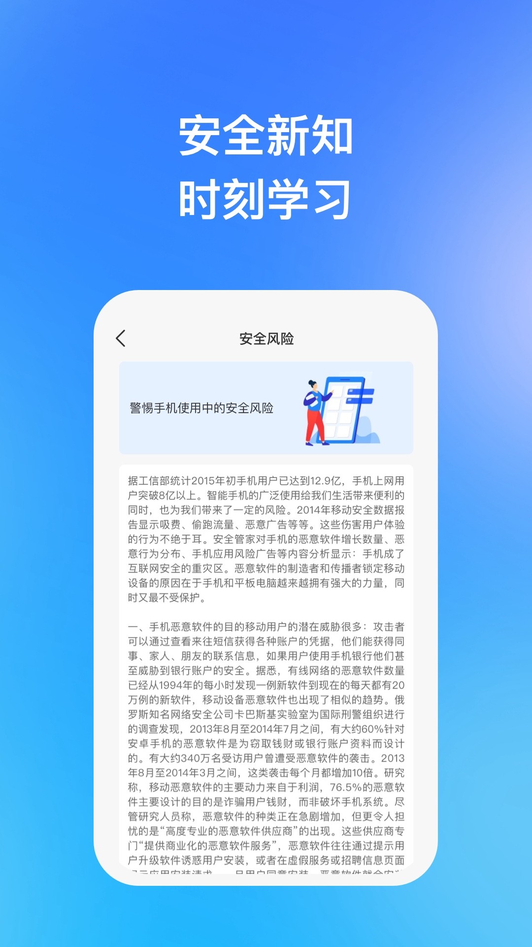 迅风加速助手最新版截图4