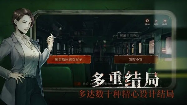 当火车鸣笛三秒最新版图2