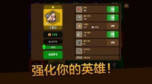 像素召唤中文版图2