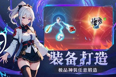 幻灵大冒险官方版图3