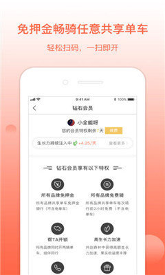 全能车最新版在线图3