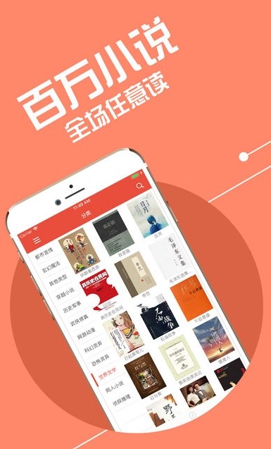 小小追书最新版图2