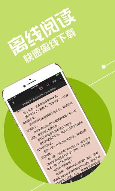 小小追书最新版图1