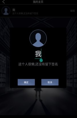 异次元通讯复刻手机版图3