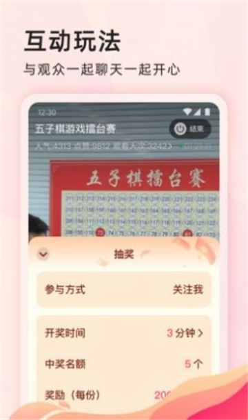 乐为学学最新版图3