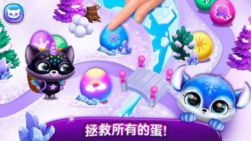 掌心萌物最新版图2