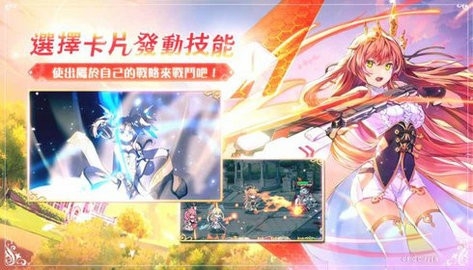 少女绽华ReBirth官方版图3