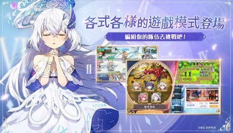 少女绽华ReBirth官方版图2