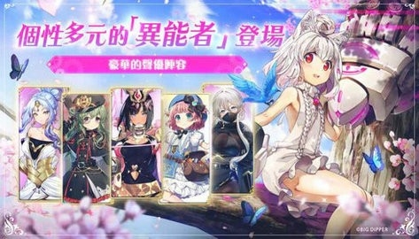 少女绽华ReBirth官方版图1