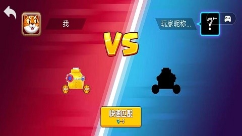 合个车最新版图2