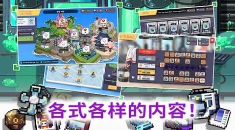 异世界格斗少女养成记图1