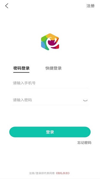 东南青年汇安卓版图2