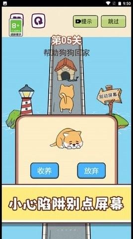 梗住我了图2