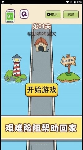 梗住我了图1