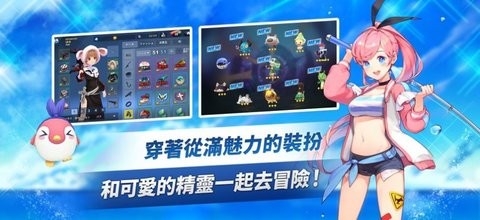 钓鱼度假岛精灵航路最新版图3